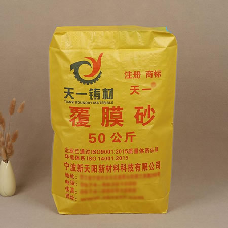 二復(fù)合閥口袋