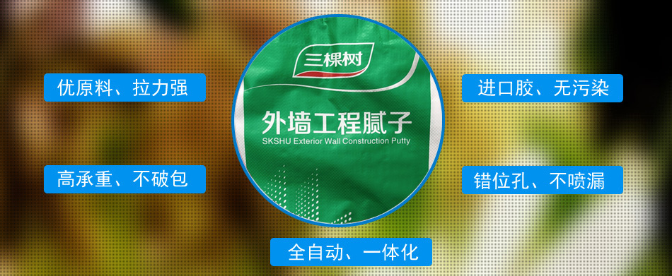 閥口袋產(chǎn)品特點(diǎn)