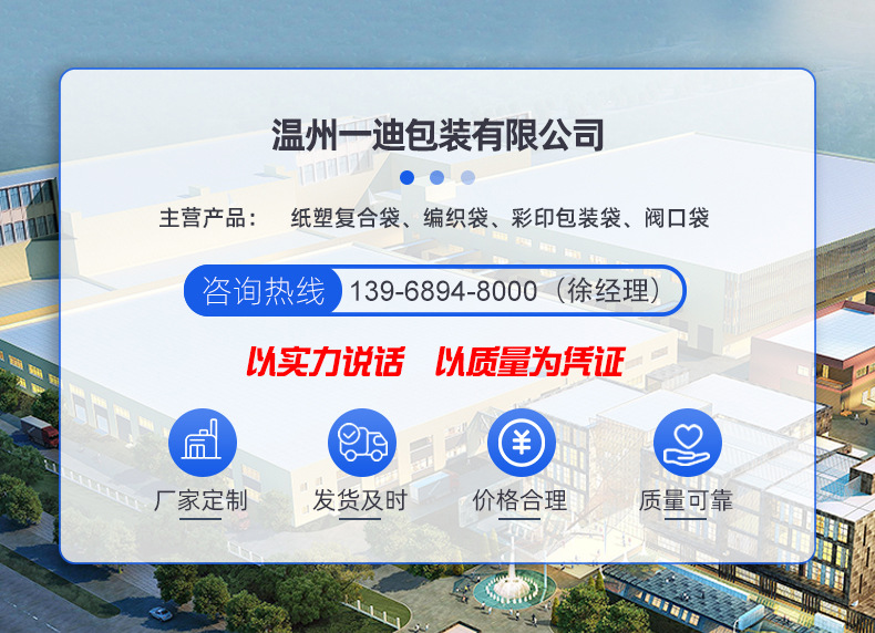 產(chǎn)品細(xì)節(jié)