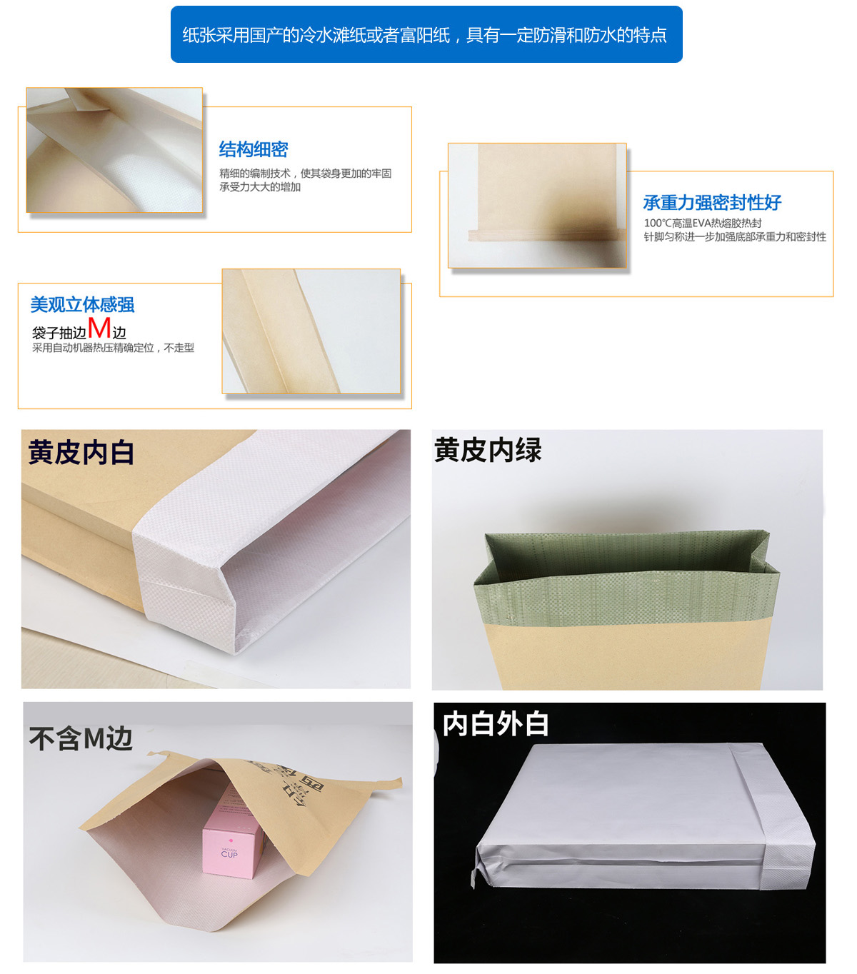 產(chǎn)品細(xì)節(jié)